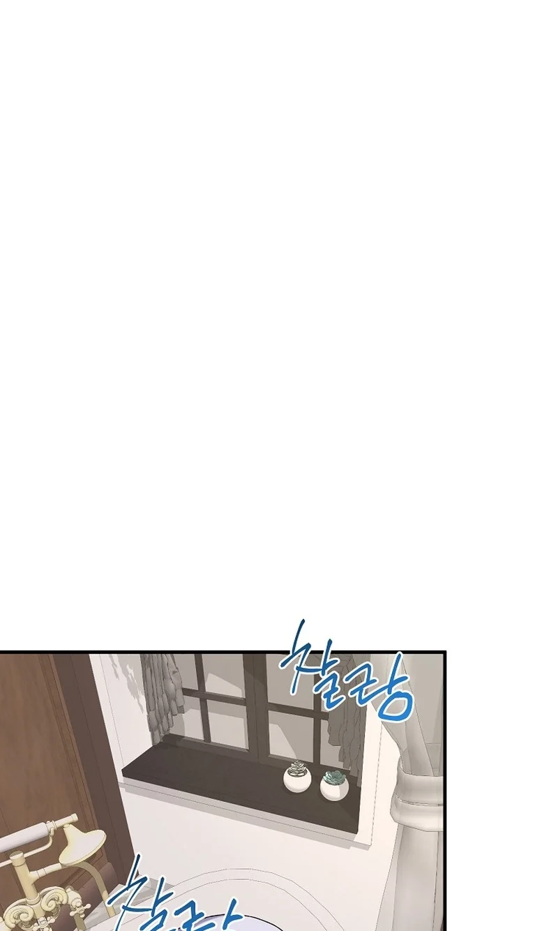 The Reason for Avoiding Him, the Perfect One Chapter 78 348 3ff08b59a62b