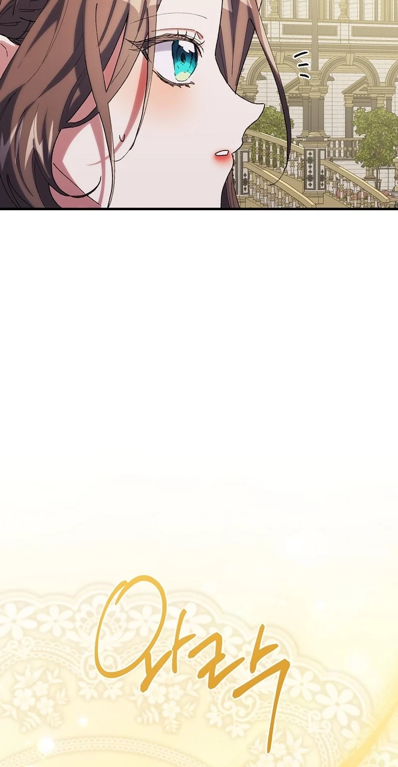 The Reason for Avoiding Him, the Perfect One Chapter 78 317 98564c00e022