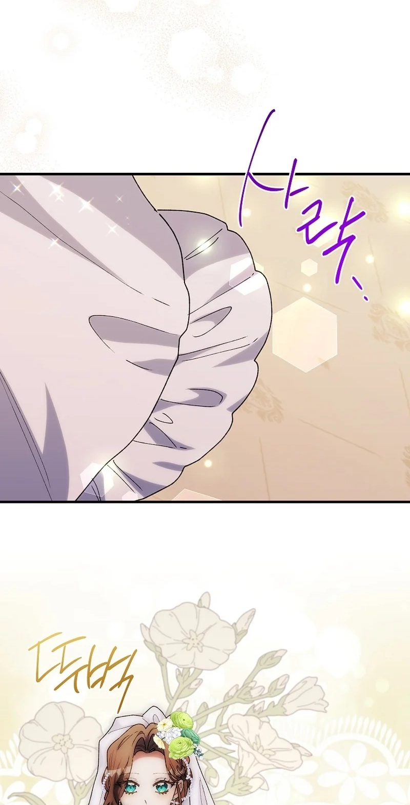 The Reason for Avoiding Him, the Perfect One Chapter 78 393 9eb25eddd4be