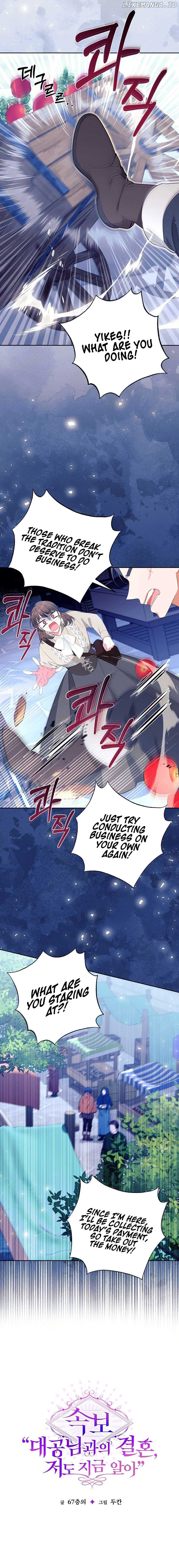 Marriage with the Archduke, I Know Now Chapter 15 68 07