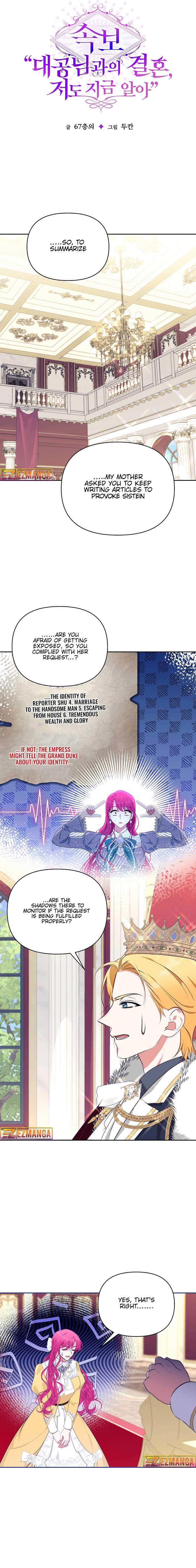 Marriage with the Archduke, I Know Now Chapter 20 65 04