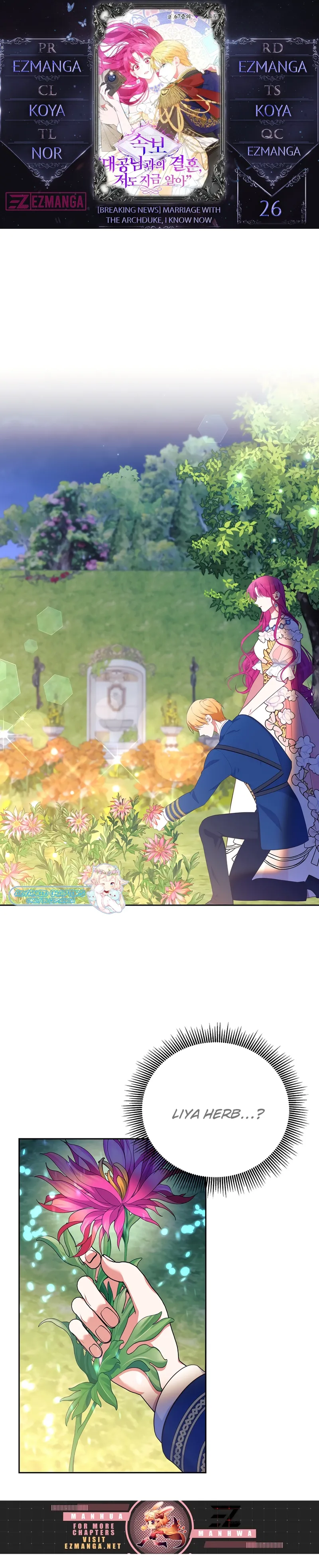 Marriage with the Archduke, I Know Now Chapter 26 71 0