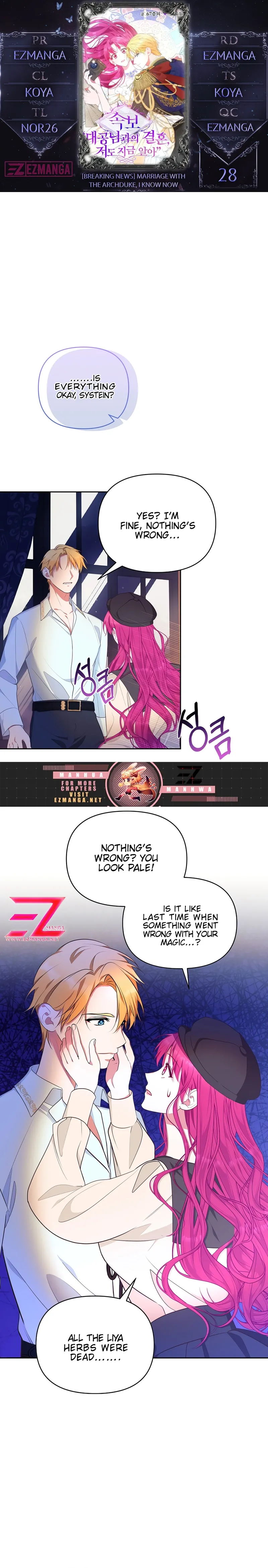 Marriage with the Archduke, I Know Now Chapter 28 71 0