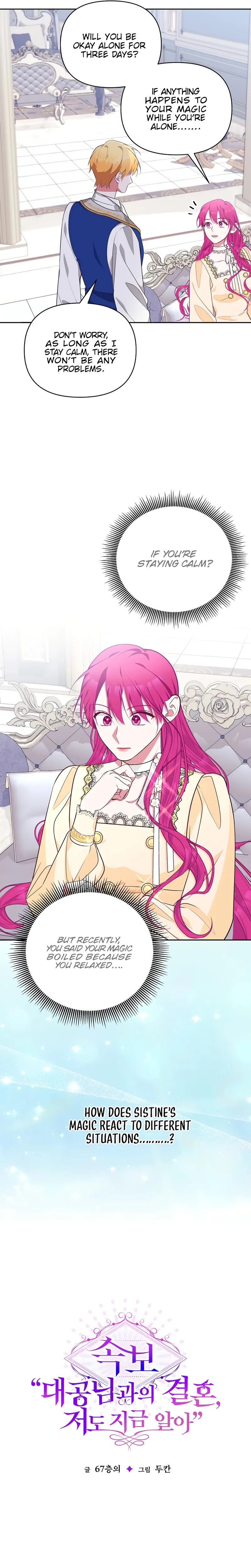 Marriage with the Archduke, I Know Now Chapter 28 83 12