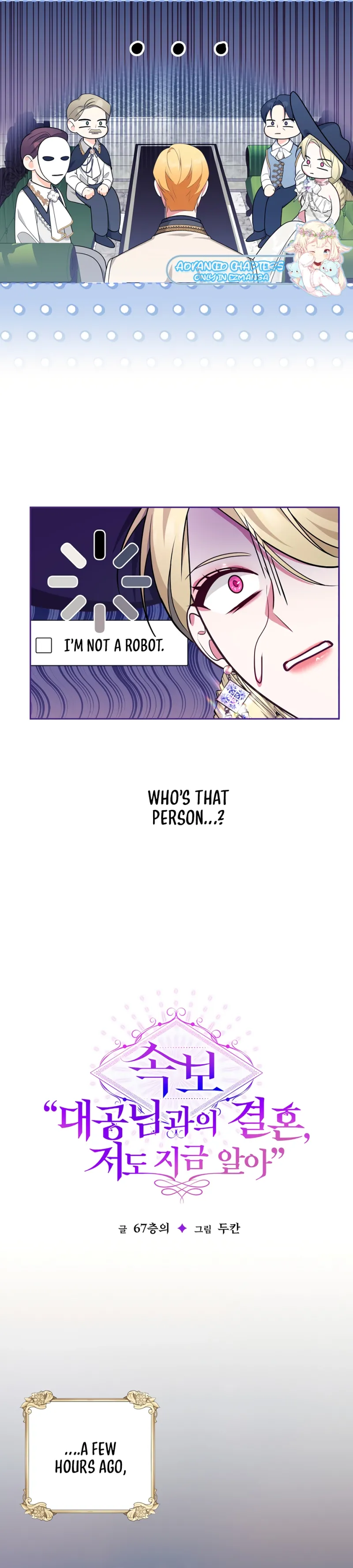 Marriage with the Archduke, I Know Now Chapter 29 103 17