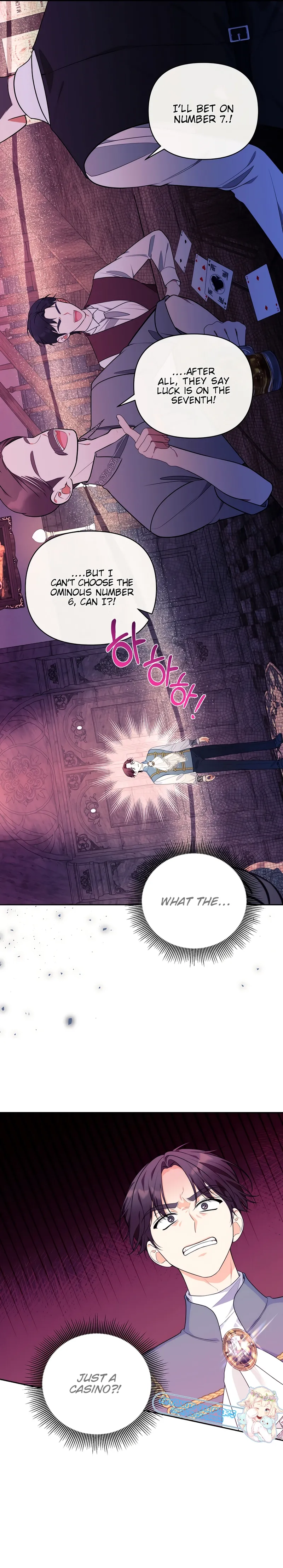 Marriage with the Archduke, I Know Now Chapter 35 94 2