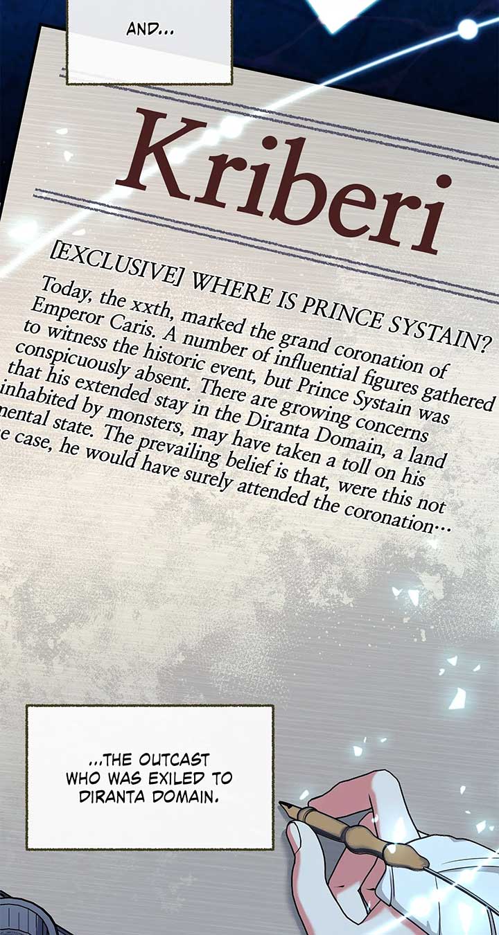 Marriage with the Archduke, I Know Now Chapter 53 263 ch 53 4