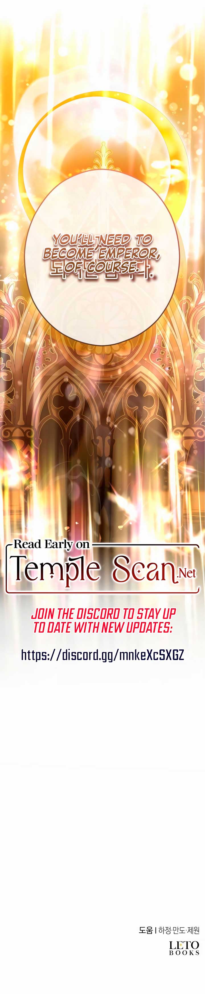 The Emperor, A Thousand Years Younger Than Me, Is Obsessed Chapter 11 71 15