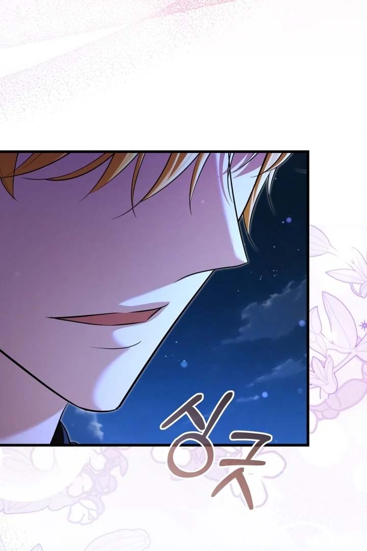 The Emperor, A Thousand Years Younger Than Me, Is Obsessed Chapter 48 441 038