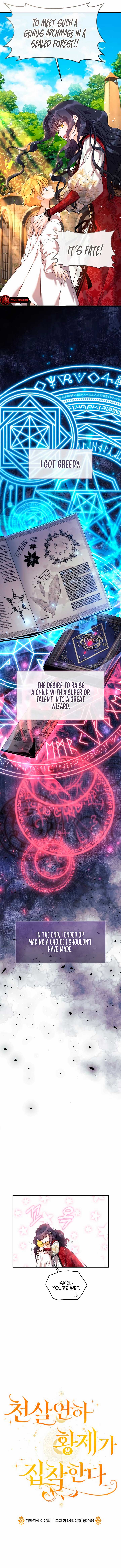 The Emperor, A Thousand Years Younger Than Me, Is Obsessed Chapter 5 56 3