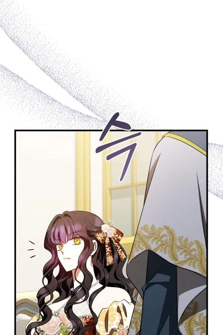 The Emperor, A Thousand Years Younger Than Me, Is Obsessed Chapter 54 395 028
