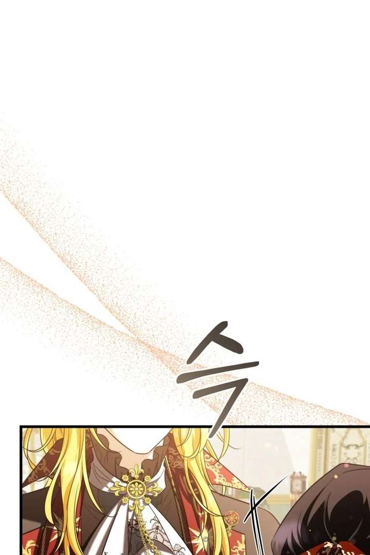 The Emperor, A Thousand Years Younger Than Me, Is Obsessed Chapter 54 472 105