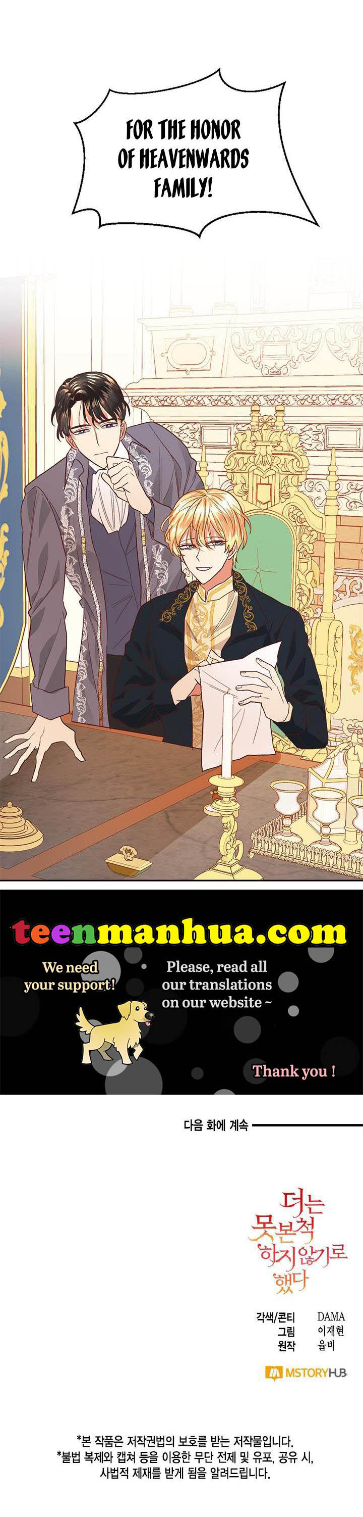 Can’t pretend to be blind anymore Chapter 10 90 19