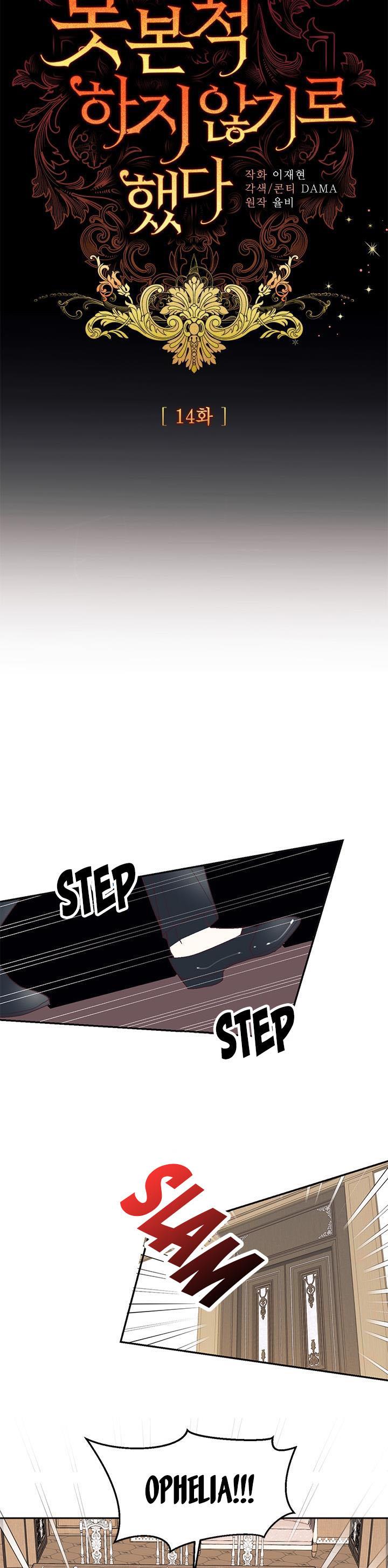 Can’t pretend to be blind anymore Chapter 14 89 6