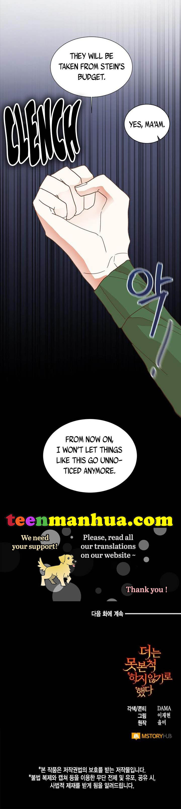 Can’t pretend to be blind anymore Chapter 3 103 23