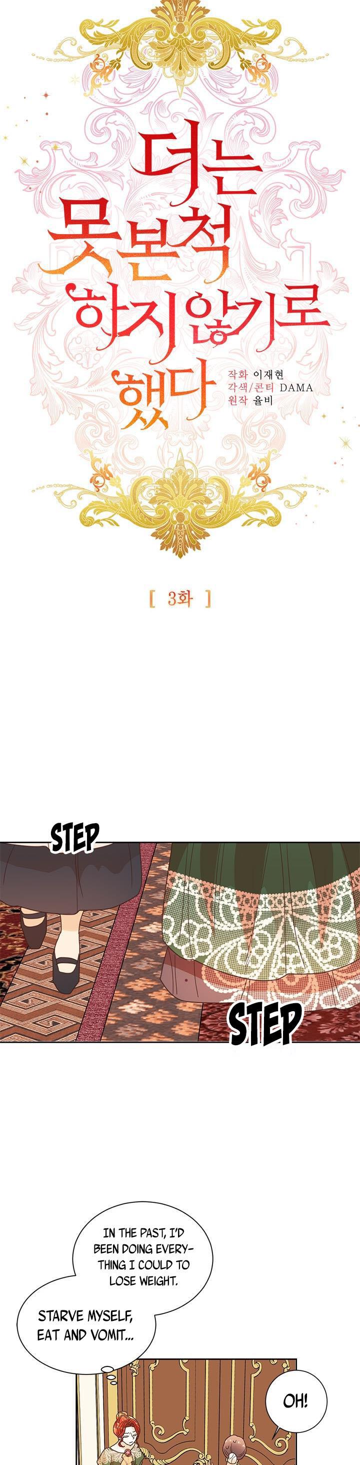 Can’t pretend to be blind anymore Chapter 3 88 8