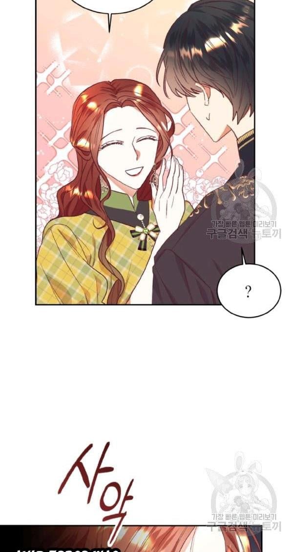Can’t pretend to be blind anymore Chapter 30 208 20