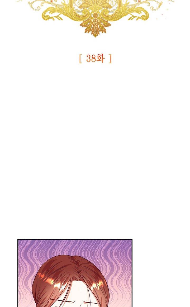 Can’t pretend to be blind anymore Chapter 38 230 15