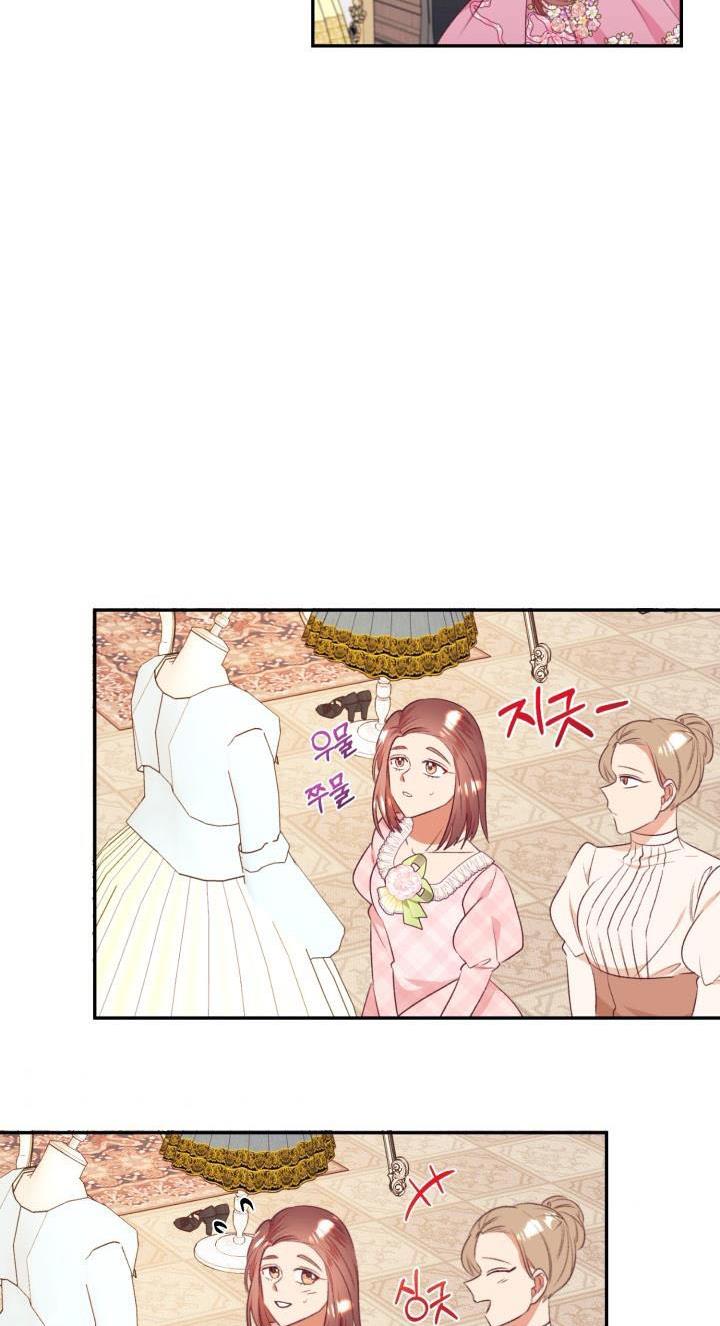 Can’t pretend to be blind anymore Chapter 44 214 26