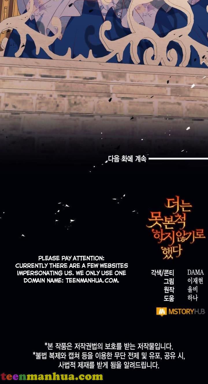 Can’t pretend to be blind anymore Chapter 44 247 59
