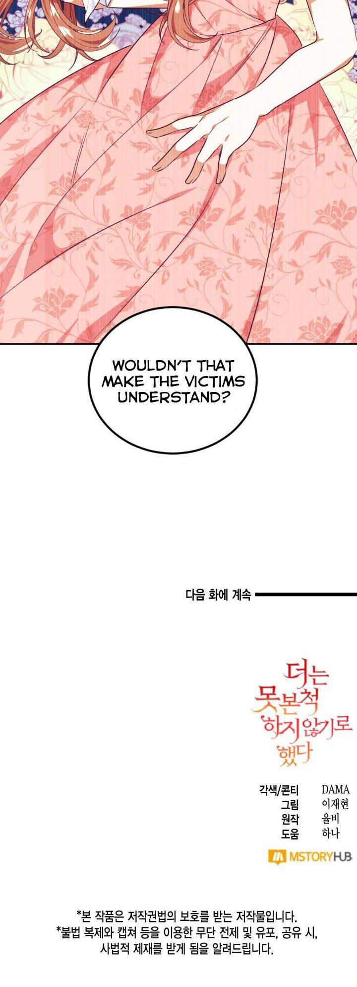 Can’t pretend to be blind anymore Chapter 45 167 39