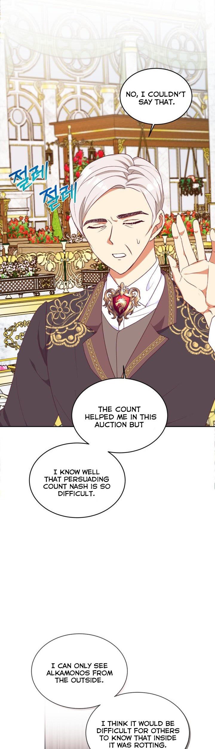 Can’t pretend to be blind anymore Chapter 51 123 008