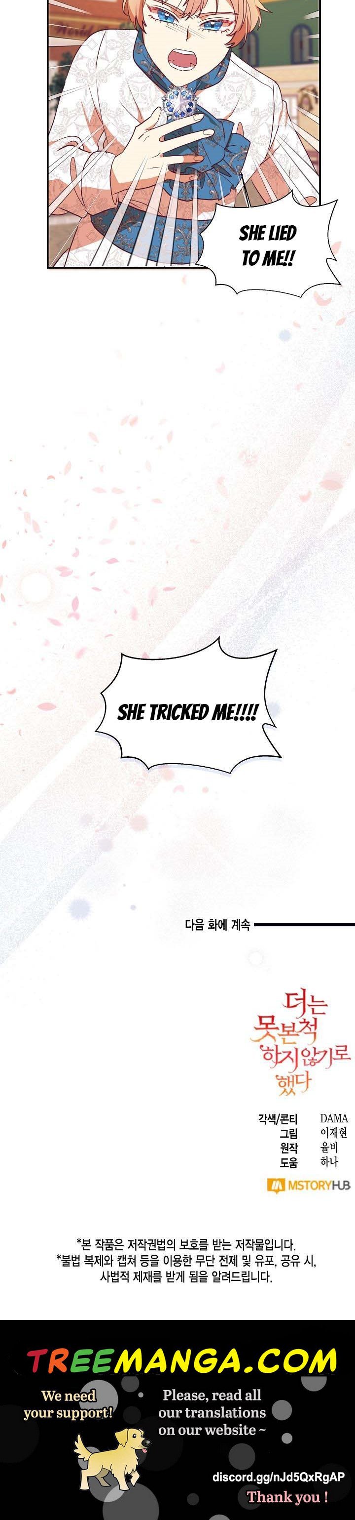Can’t pretend to be blind anymore Chapter 56 127 29