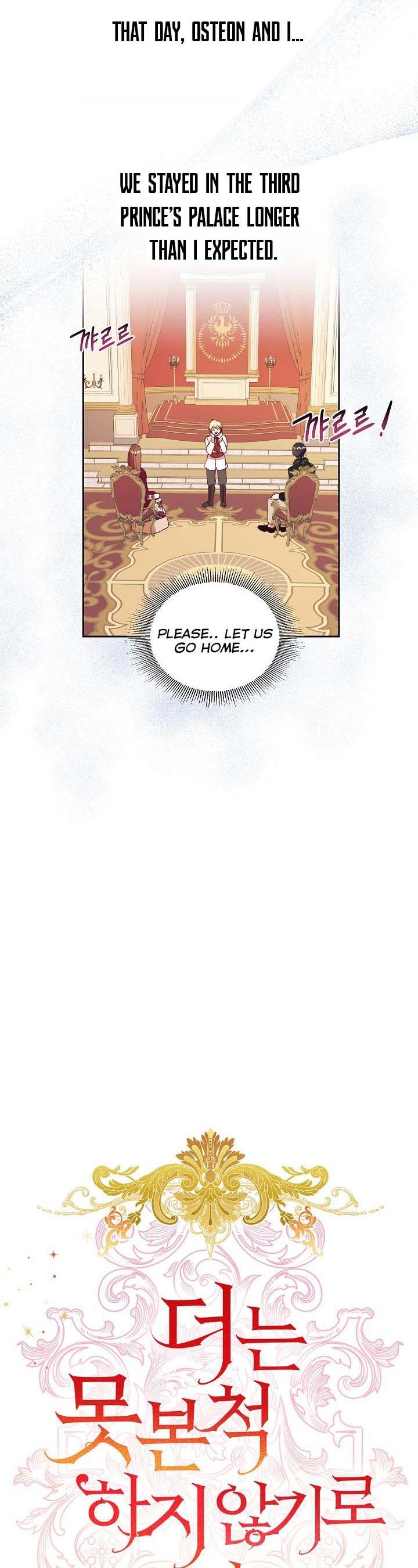Can’t pretend to be blind anymore Chapter 56 107 9