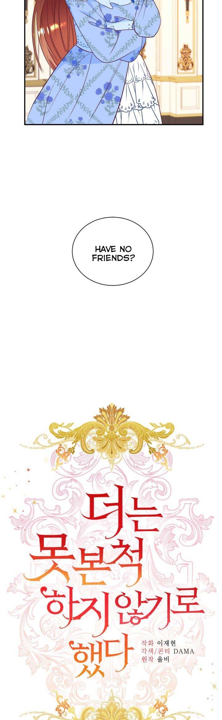 Can’t pretend to be blind anymore Chapter 58 113 3