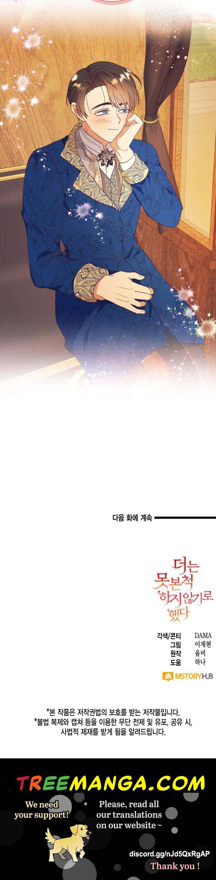 Can’t pretend to be blind anymore Chapter 58 143 33