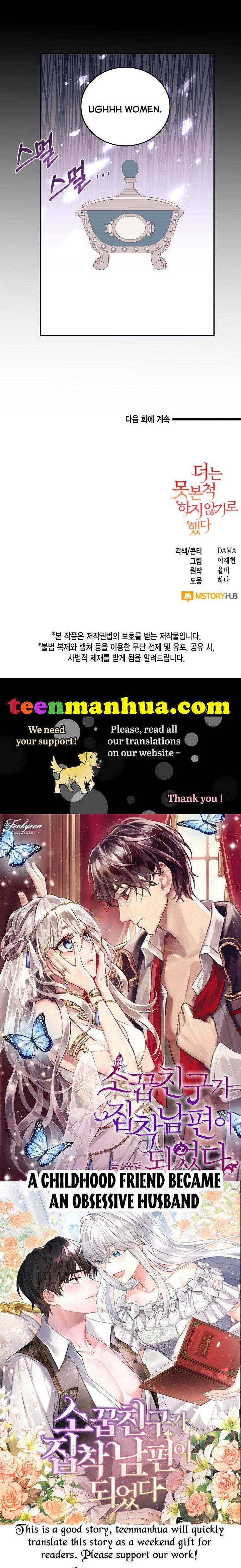 Can’t pretend to be blind anymore Chapter 61 167 39