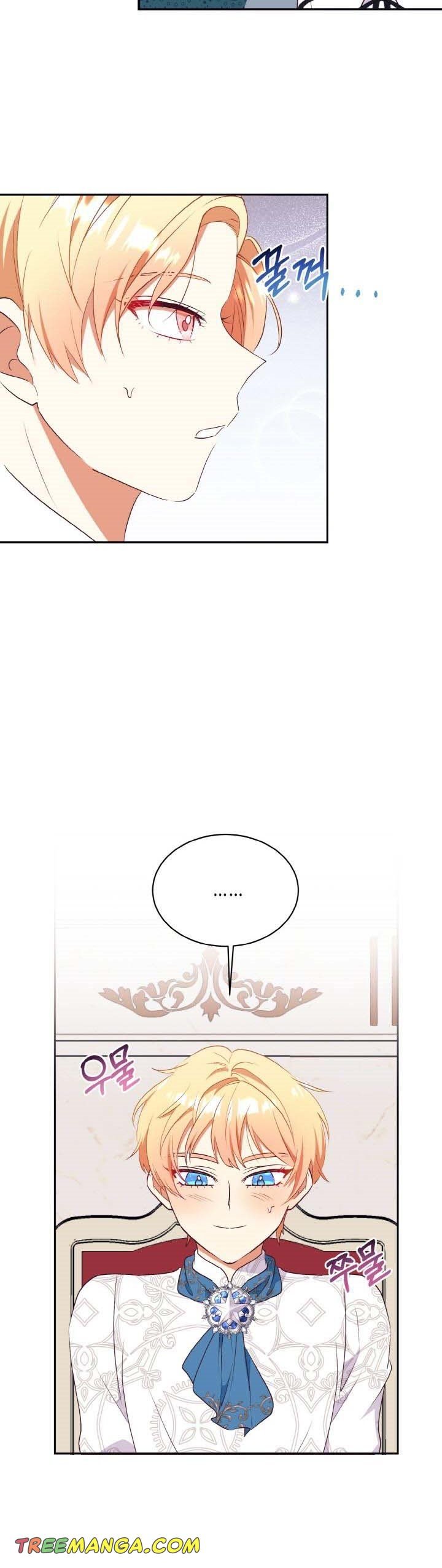 Can’t pretend to be blind anymore Chapter 65 125 21