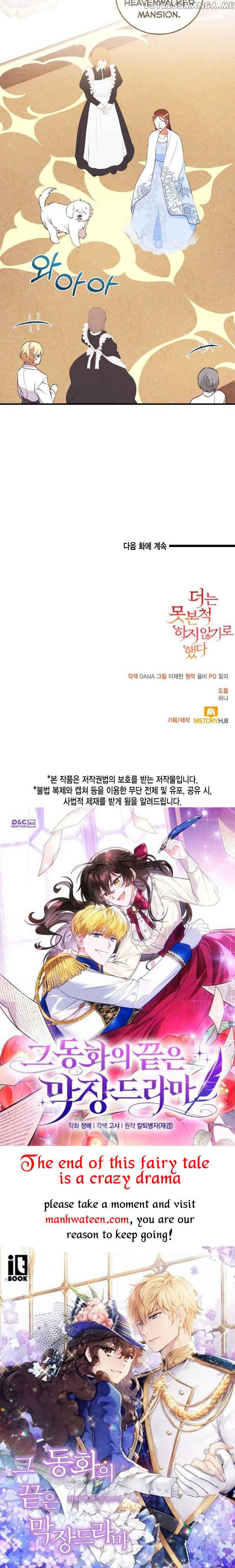 Can’t pretend to be blind anymore Chapter 72 135 32