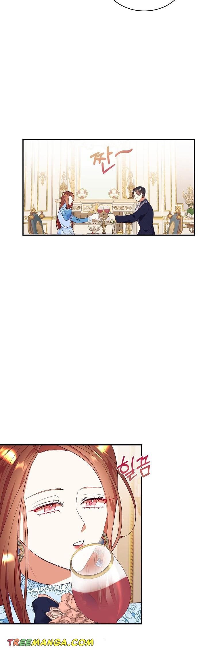Can’t pretend to be blind anymore Chapter 77 140 Output5 001 teanmanhua