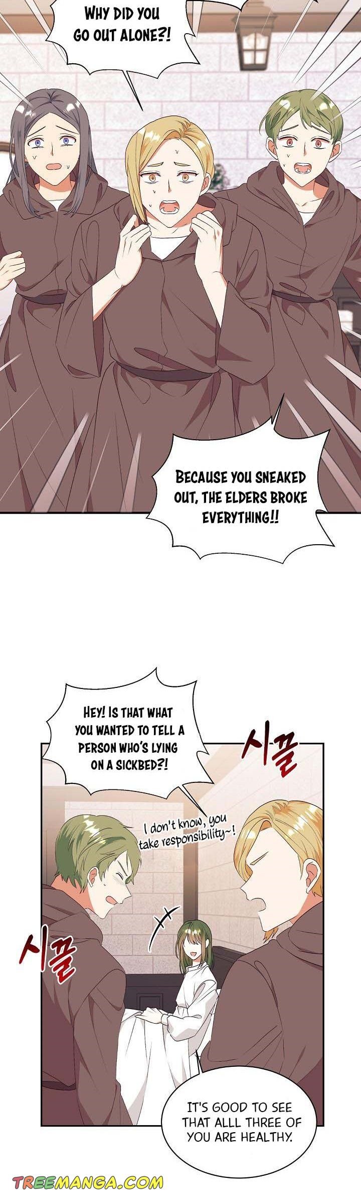 Can’t pretend to be blind anymore Chapter 78 135 020