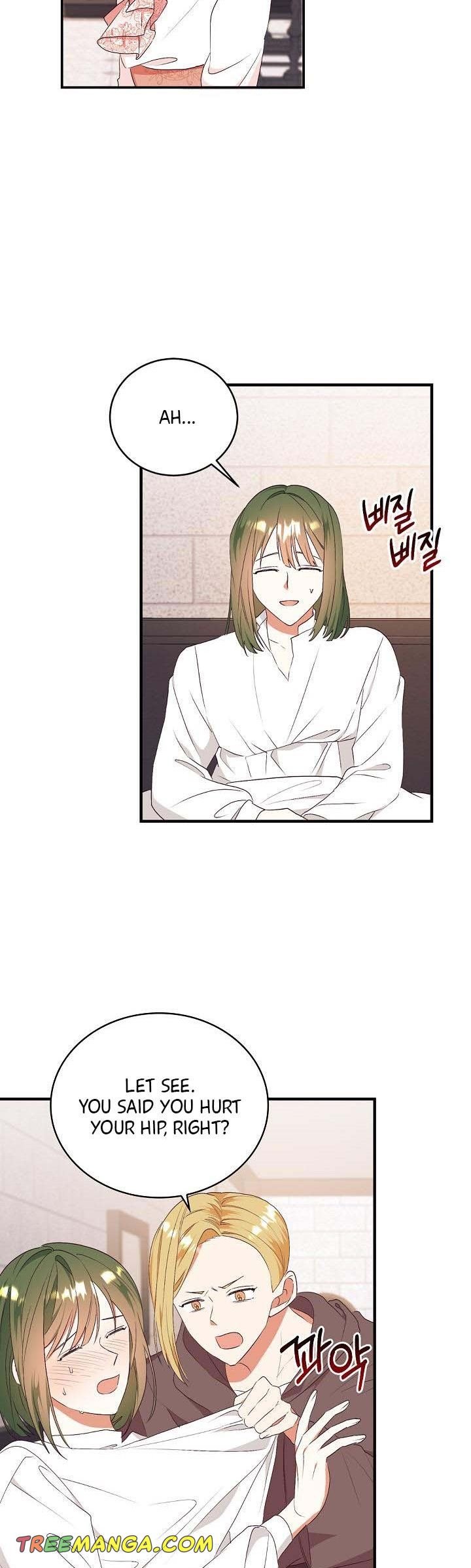 Can’t pretend to be blind anymore Chapter 78 139 024