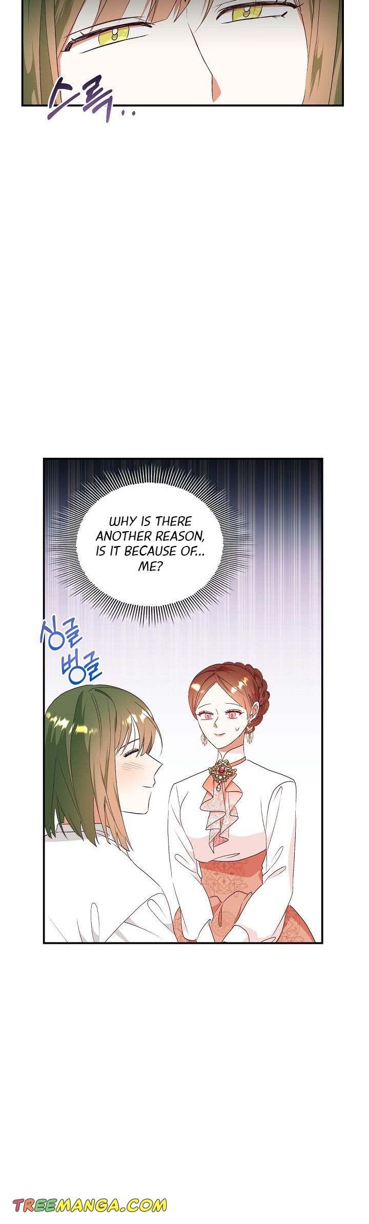 Can’t pretend to be blind anymore Chapter 78 148 033