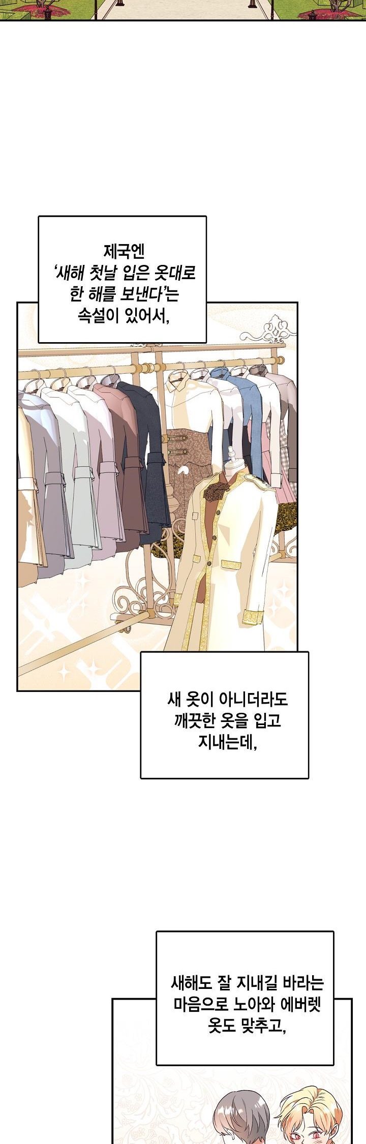 Can’t pretend to be blind anymore Chapter 79 117 020