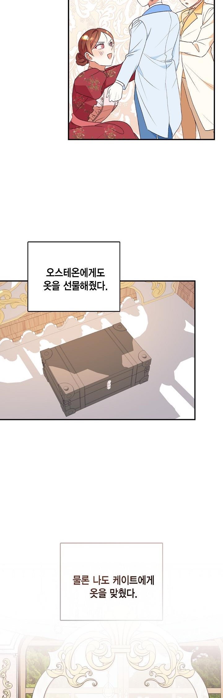 Can’t pretend to be blind anymore Chapter 79 118 021