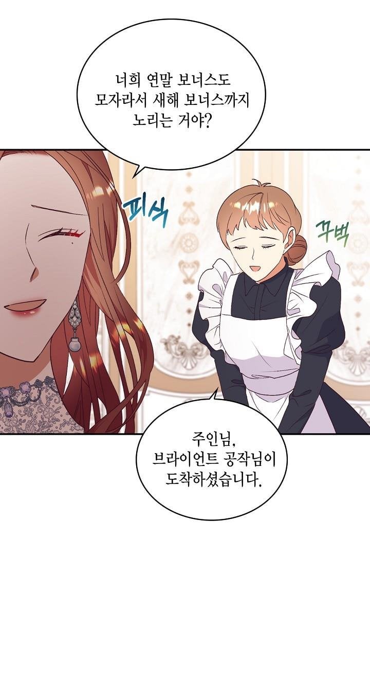 Can’t pretend to be blind anymore Chapter 79 122 025