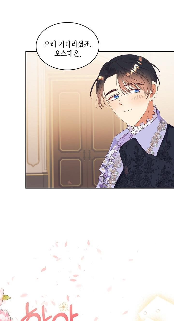 Can’t pretend to be blind anymore Chapter 79 125 028