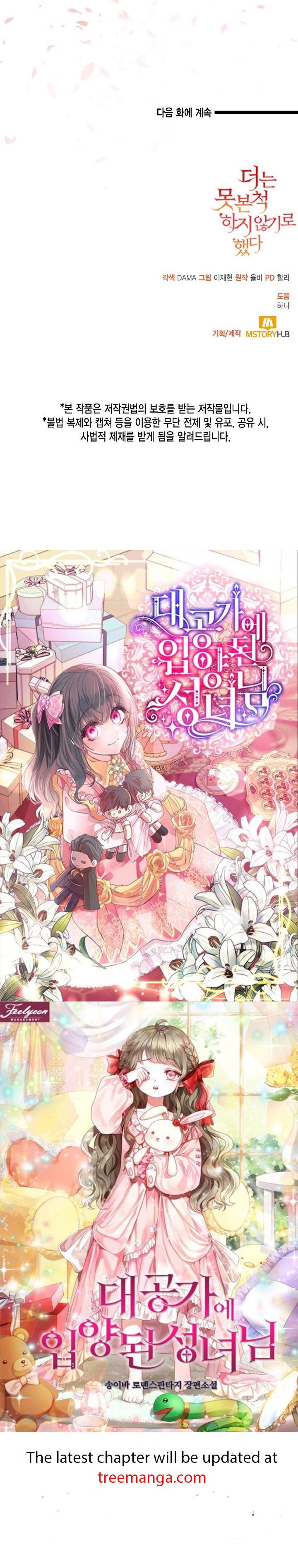 Can’t pretend to be blind anymore Chapter 79 127 030