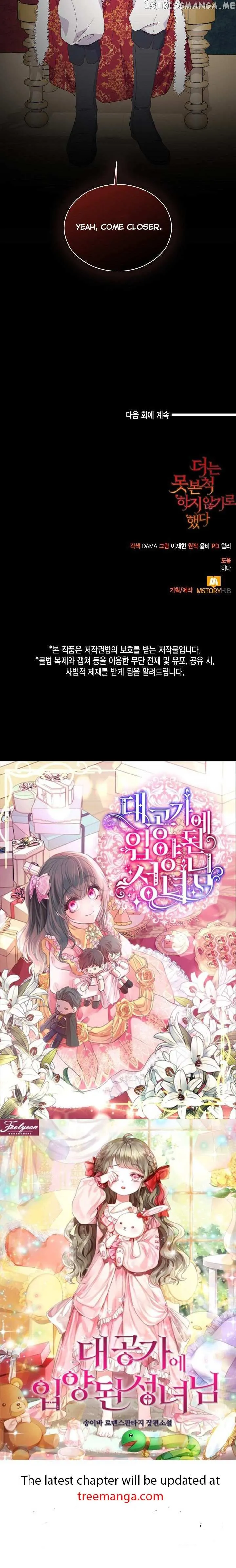 Can’t pretend to be blind anymore Chapter 80 147 35