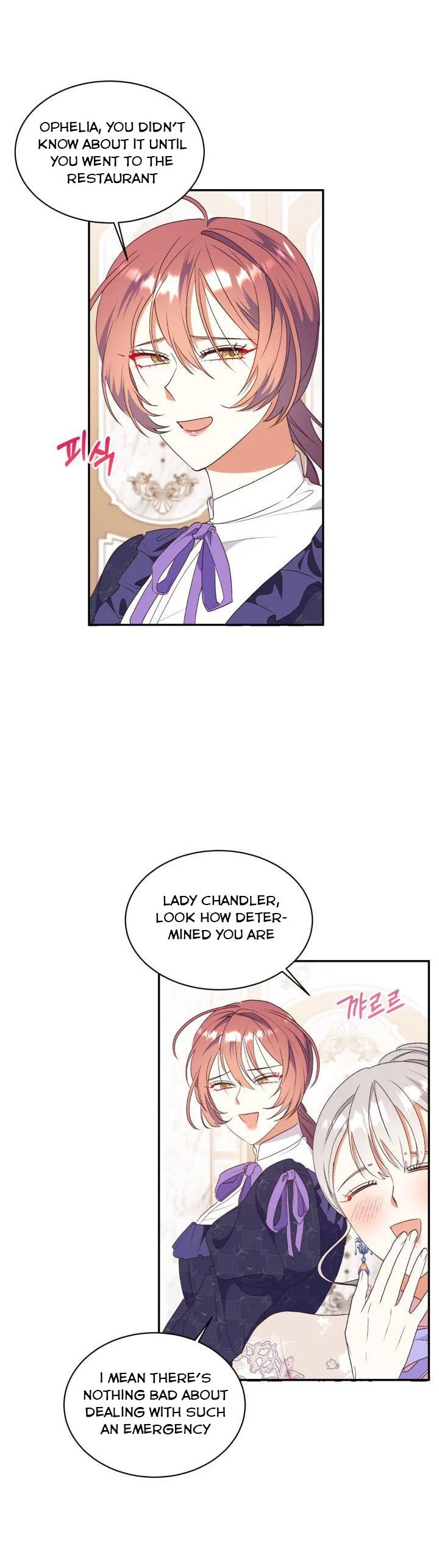 Can’t pretend to be blind anymore Chapter 86 116 04