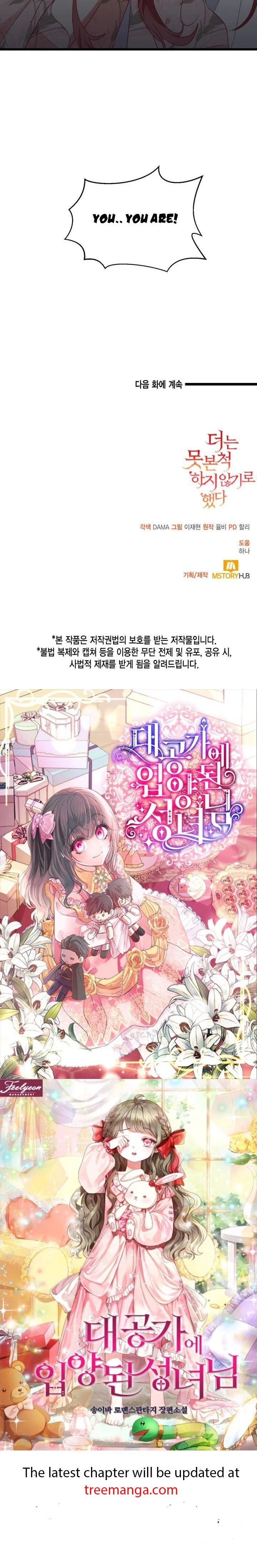 Can’t pretend to be blind anymore Chapter 86 147 35