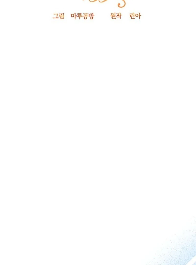 The Real Daughter is Back Chapter 158 533 085