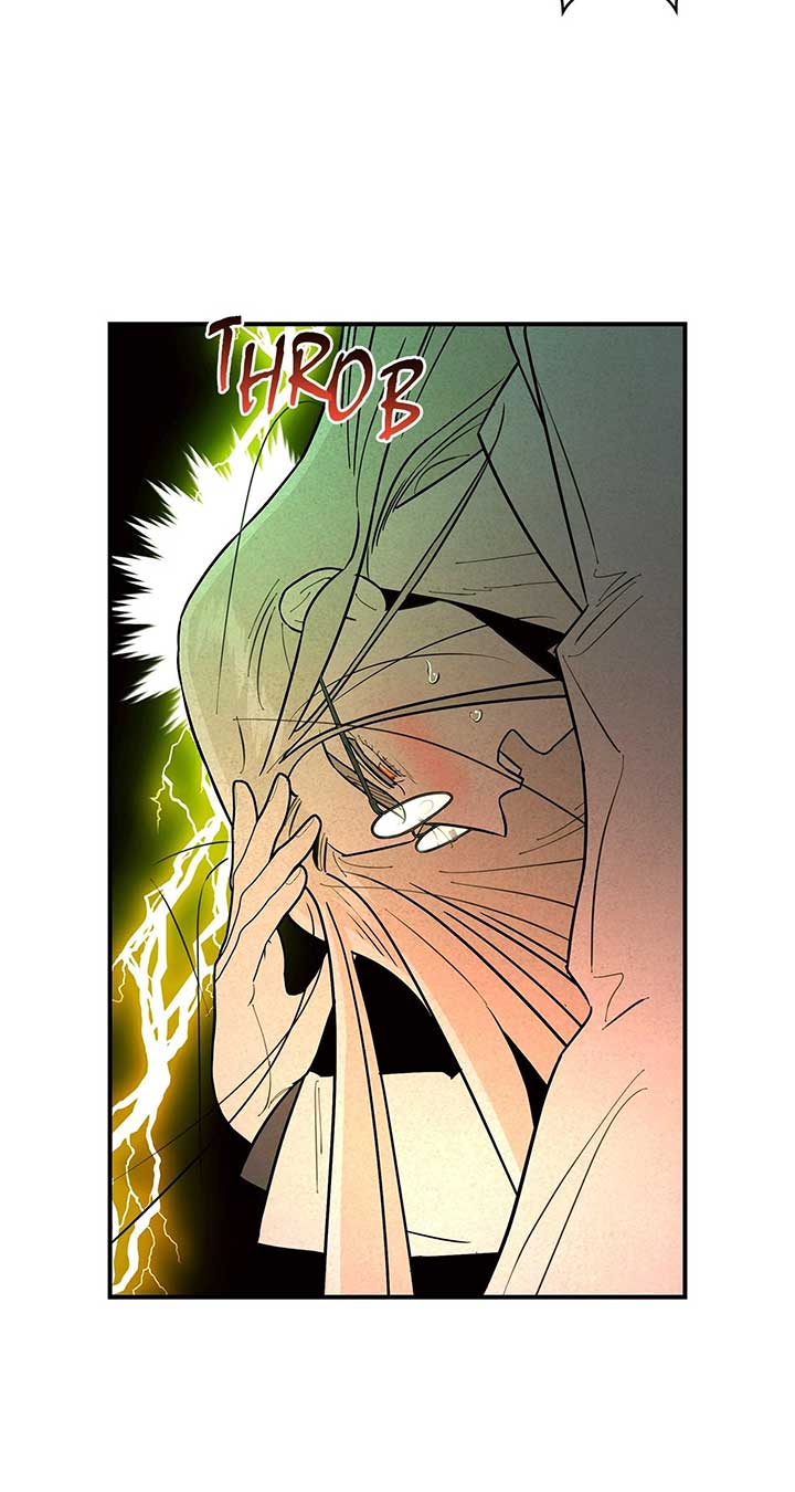My Younger Sister Chooses Me Tonight Chapter 24 313 ch 24 57