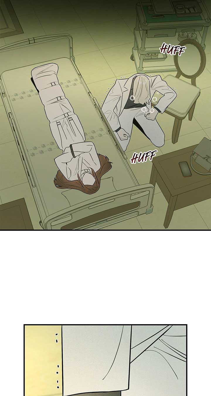 My Younger Sister Chooses Me Tonight Chapter 24 321 ch 24 65