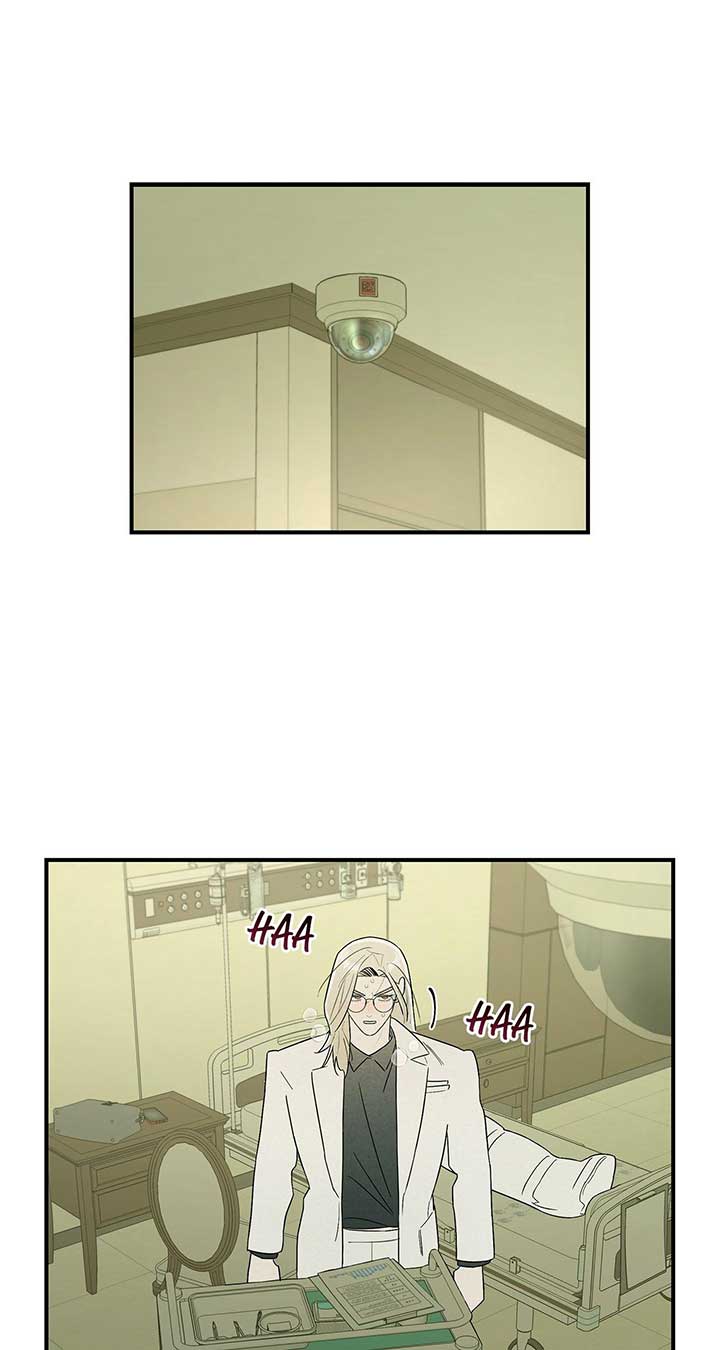 My Younger Sister Chooses Me Tonight Chapter 24 263 ch 24 7