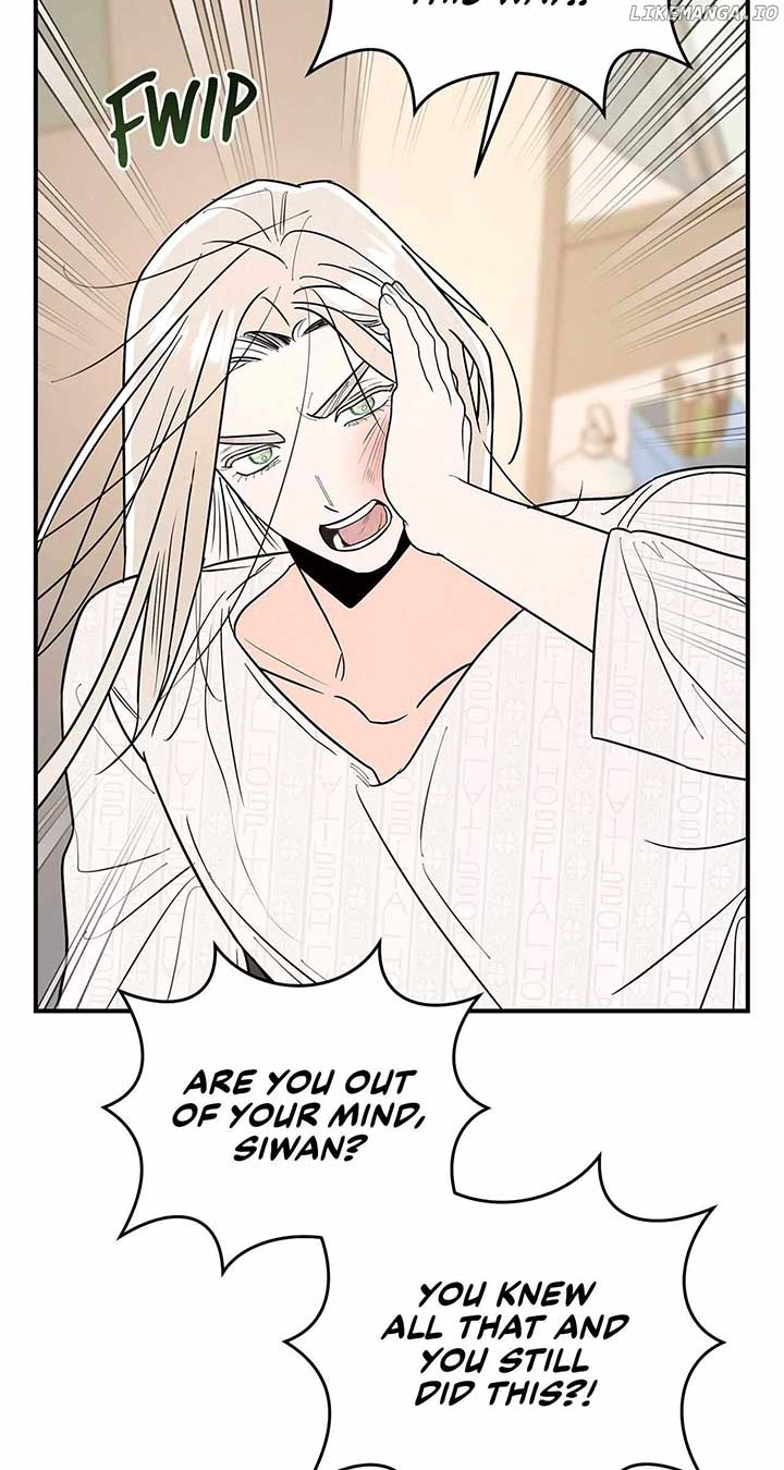 My Younger Sister Chooses Me Tonight Chapter 26 313 ch 26 12